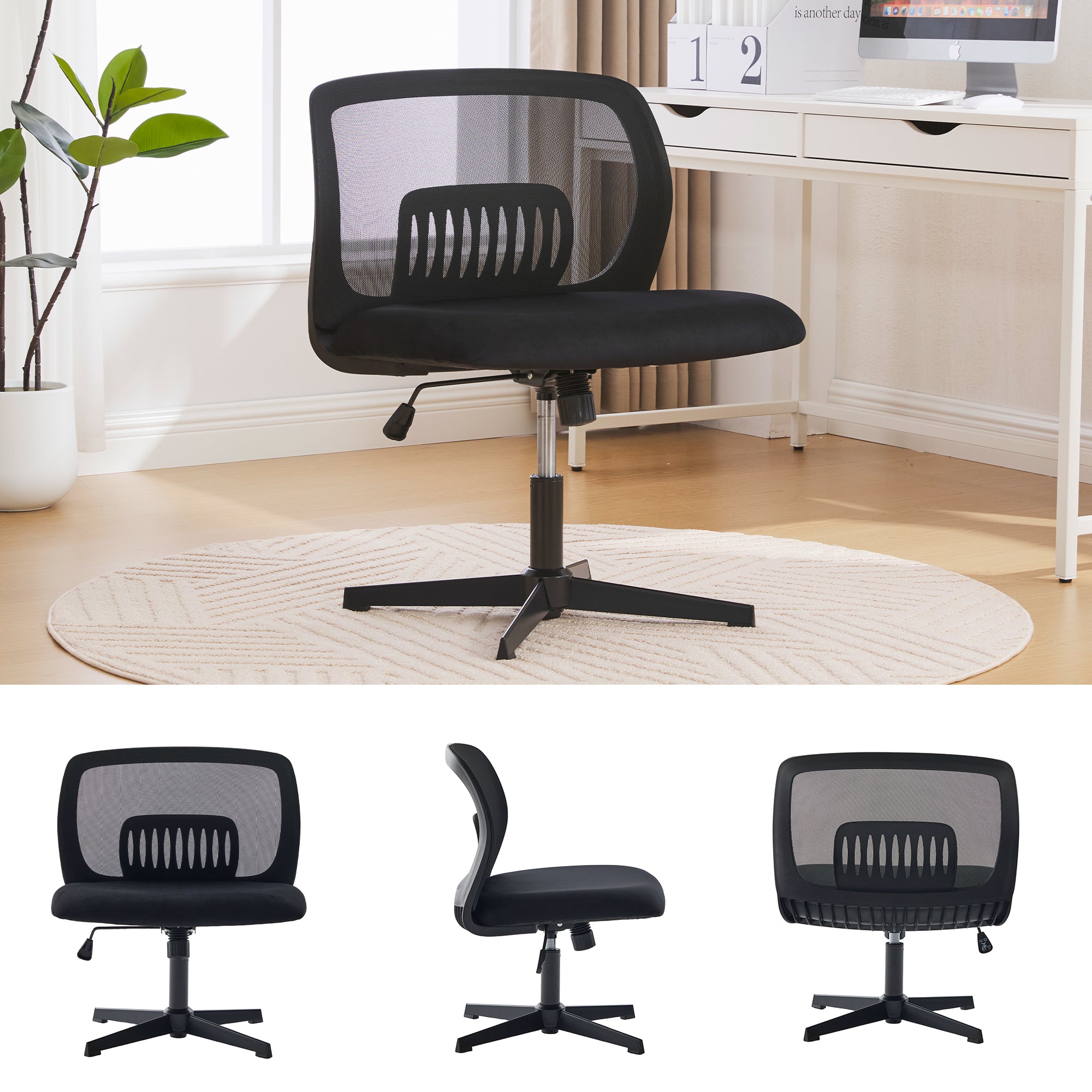 Armless Office Chair, Reading & Living Room Chair, Rocking, Height Adjustable, 360° Rotatable