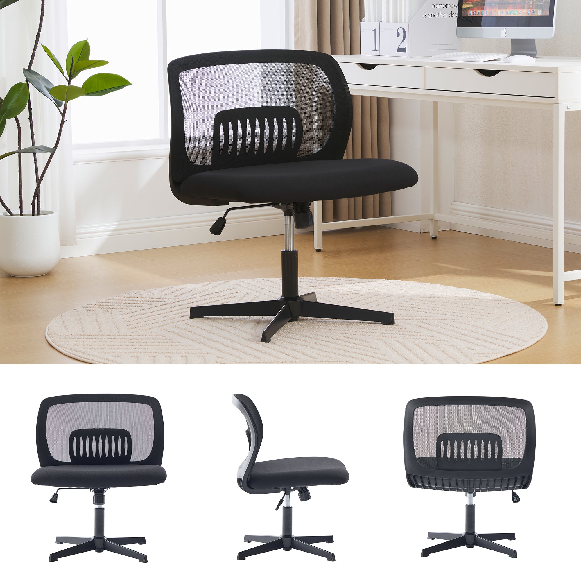 Armless Office Chair, Reading Chair, Upholstered, Rocking, Height Adjustable, 360° Rotatable